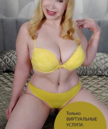 Проститутка Юлия